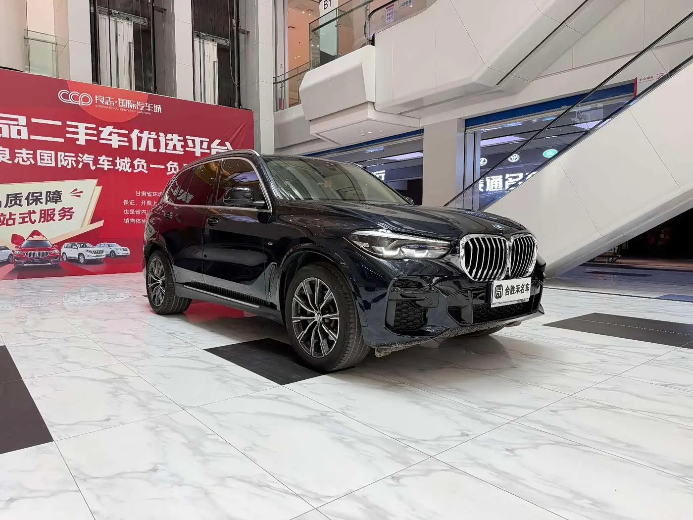 BMW X5 2022 — Photo 2/10
