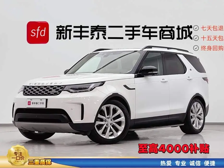 Land Rover Discovery 2024 — Şəkil 1/20