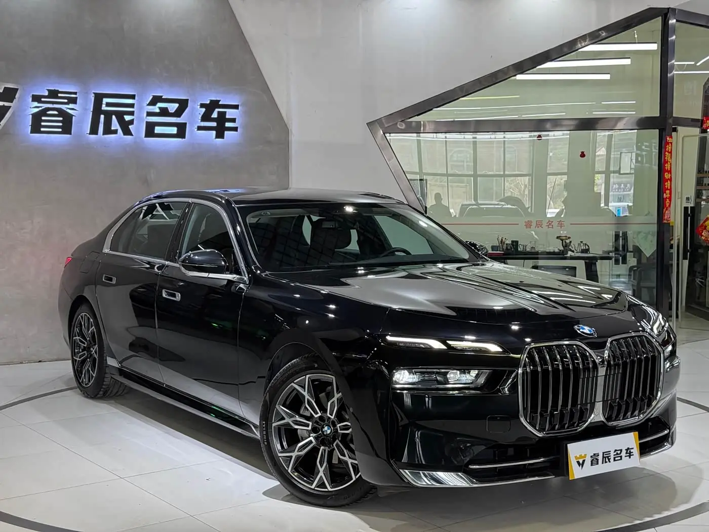 BMW 7 Series 2023 — Photo 1/12