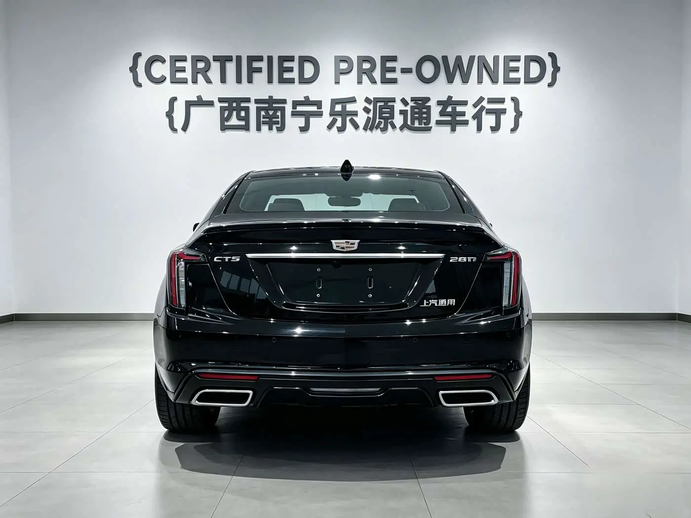 Cadillac CT5 2024 — Photo 2/20