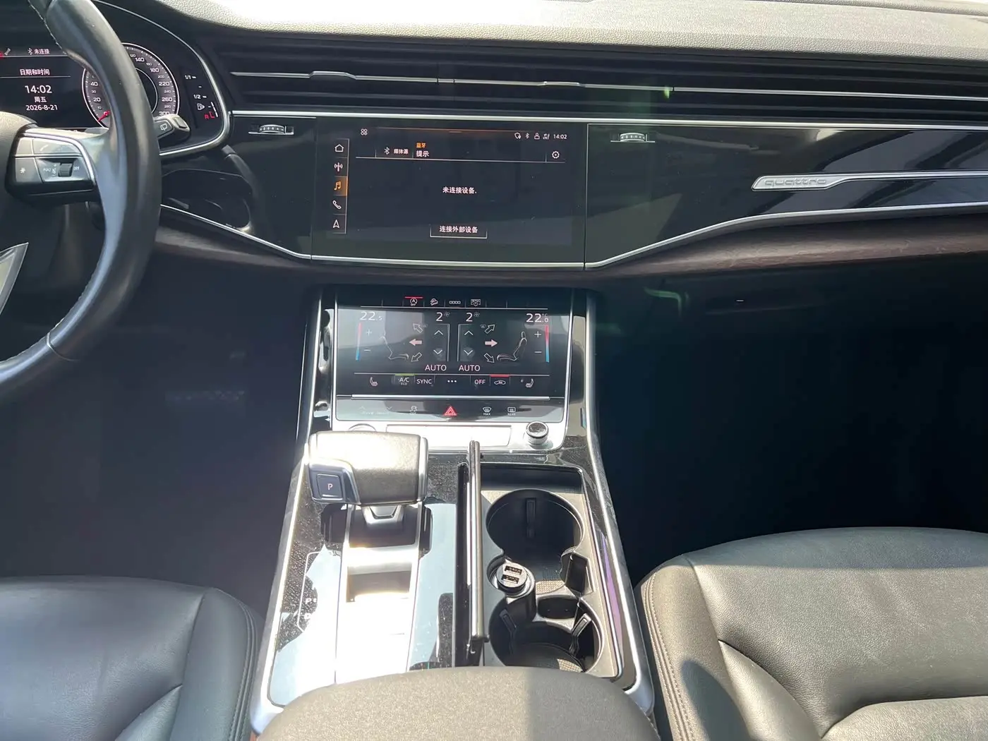 Audi Q7 2021 — Şəkil 12/16