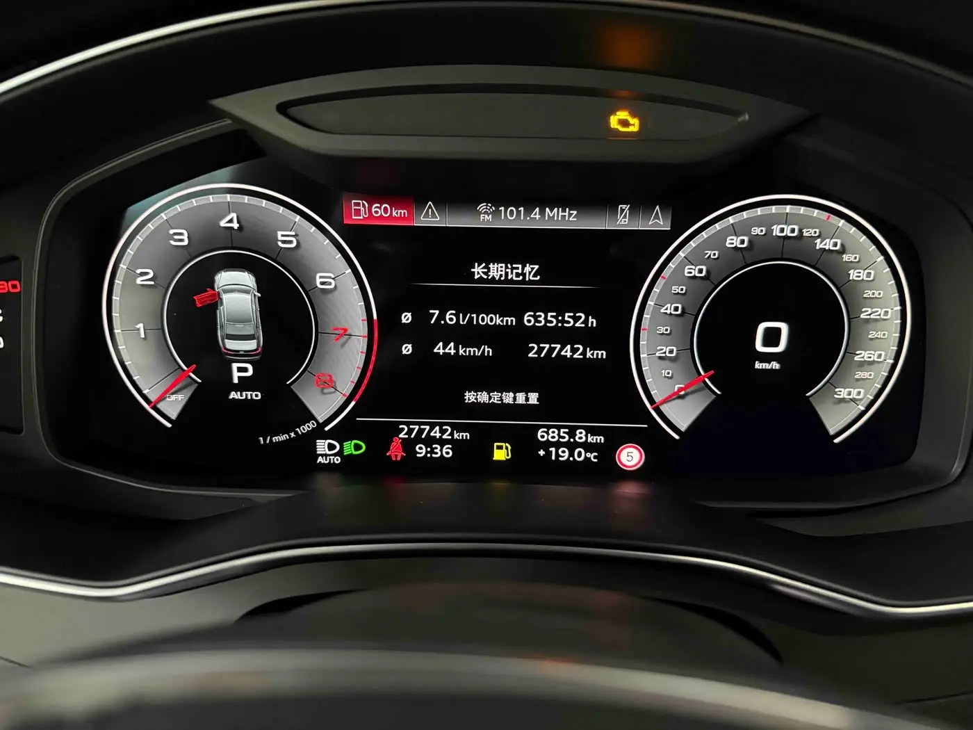 Audi A6L 2024 — Şəkil 14/15