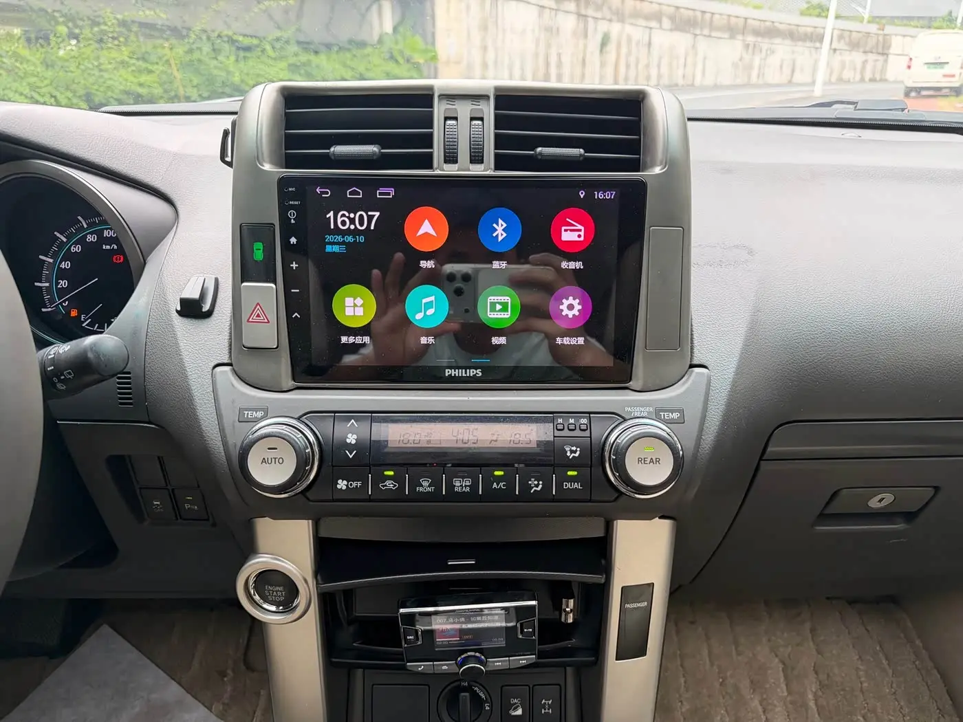 Toyota Prado 2012 — Photo 11/20