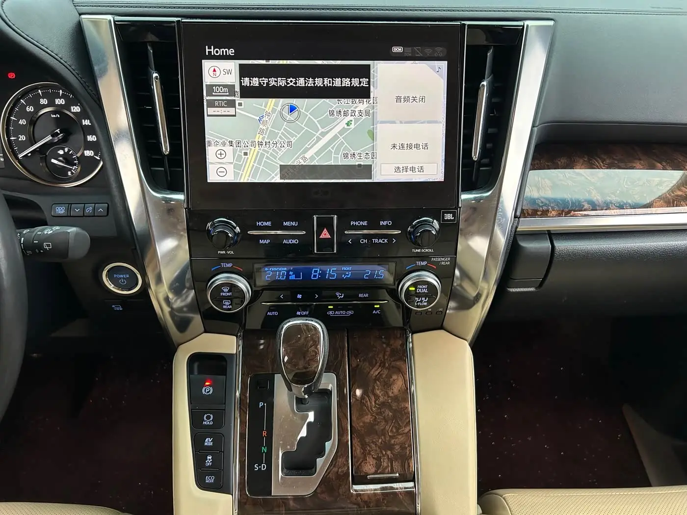 Toyota Alphard 2023 — Photo 14/20