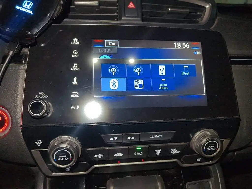 Honda Breeze New Energy 2021 — Şəkil 20/20