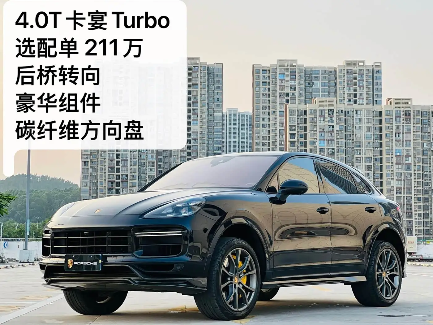 Porsche Cayenne, 2022