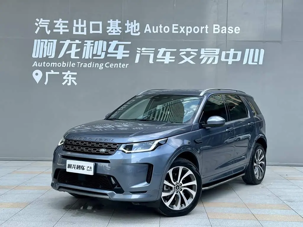 Land Rover Discovery Sport 2022 — Фото 1/14