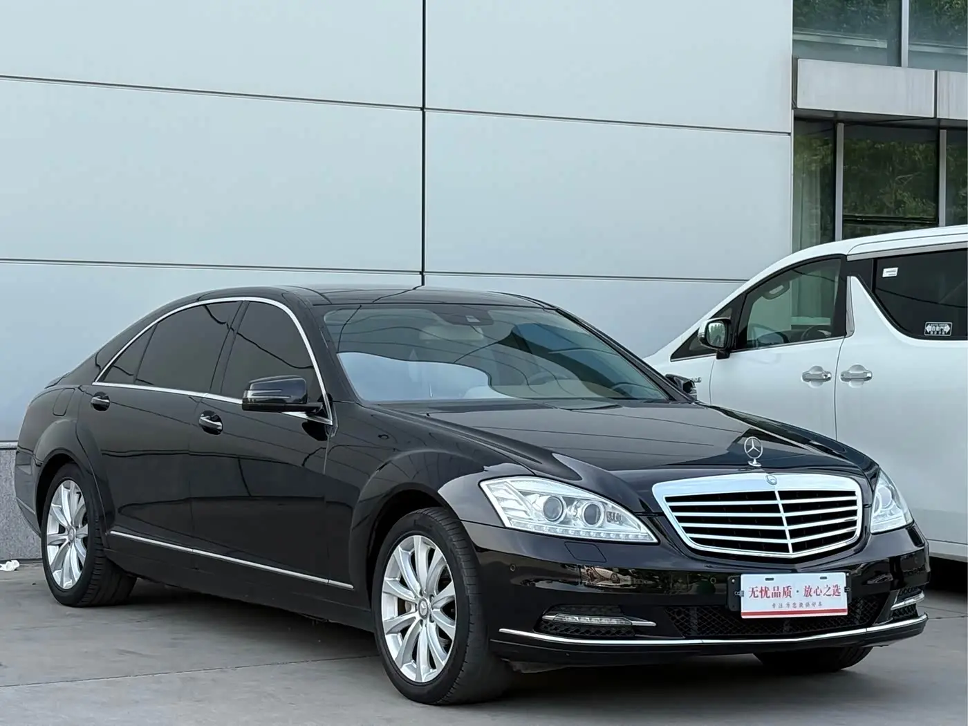 Mercedes-Benz S-Class 2012 — Photo 3/16