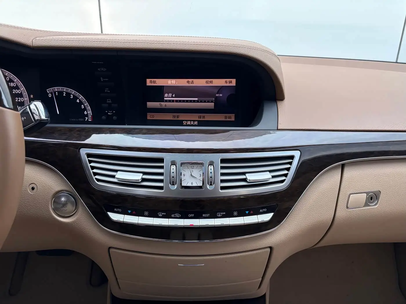 Mercedes-Benz S-Class 2012 — Photo 10/16