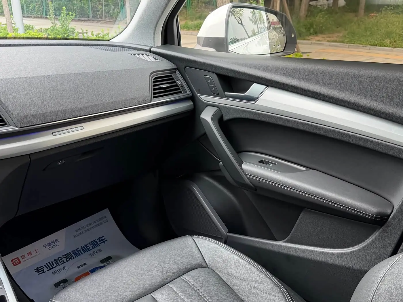Audi Q5L 2021 — Photo 10/20