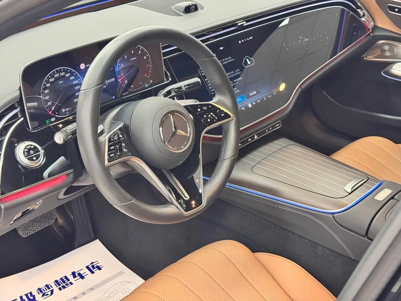 Mercedes-Benz E-Class 2024 — Photo 9/20