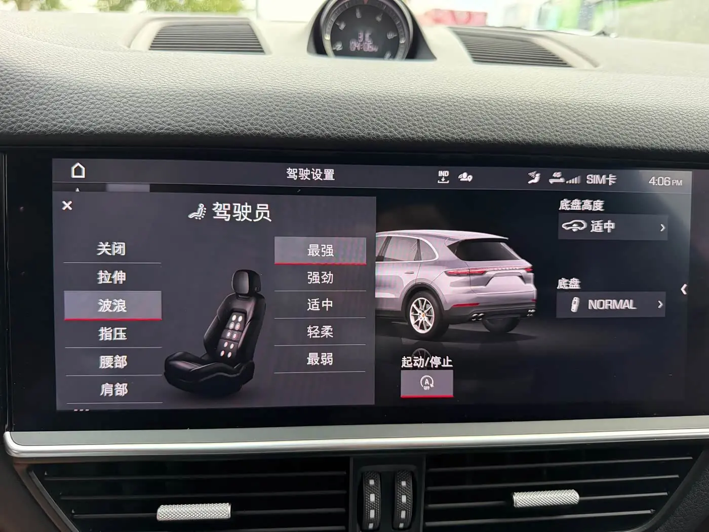 Porsche Cayenne 2020 — Photo 18/19