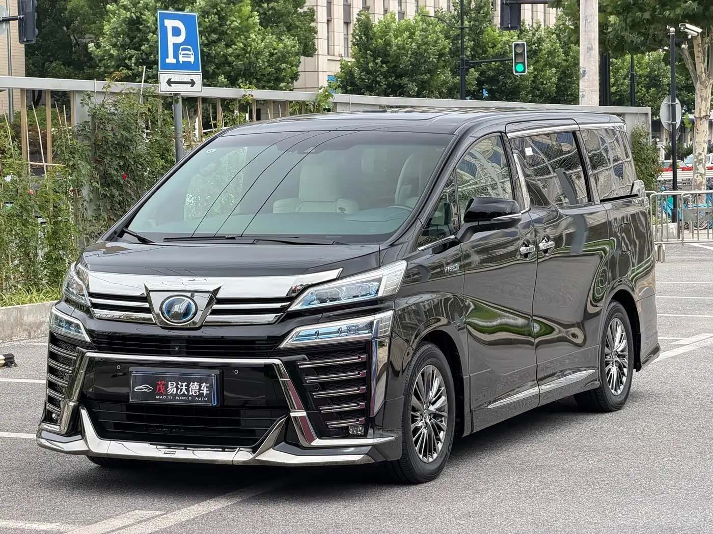 Toyota Vellfire 2021 — Photo 1/20
