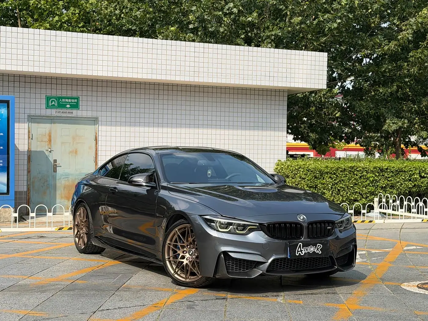 BMW M4 2017 — Photo 1/11