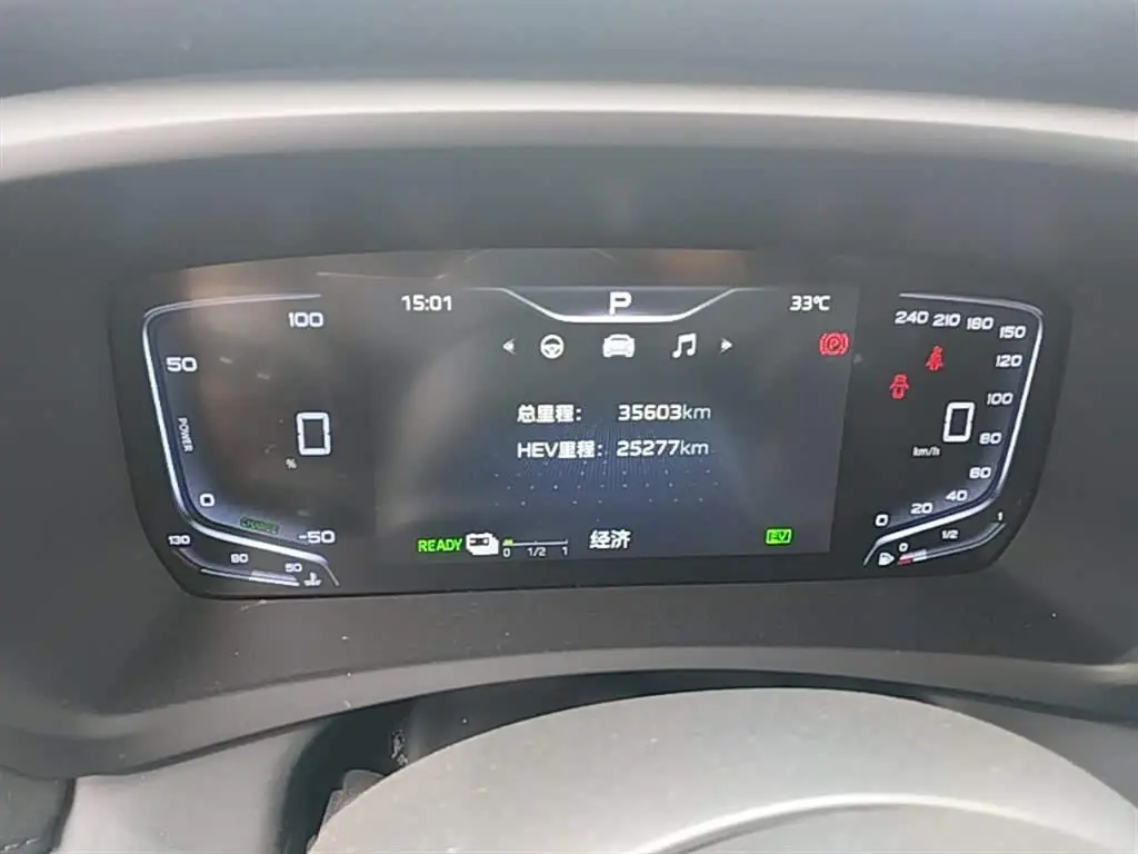 Hongqi HQ9 PHEV 2024 — Şəkil 12/20
