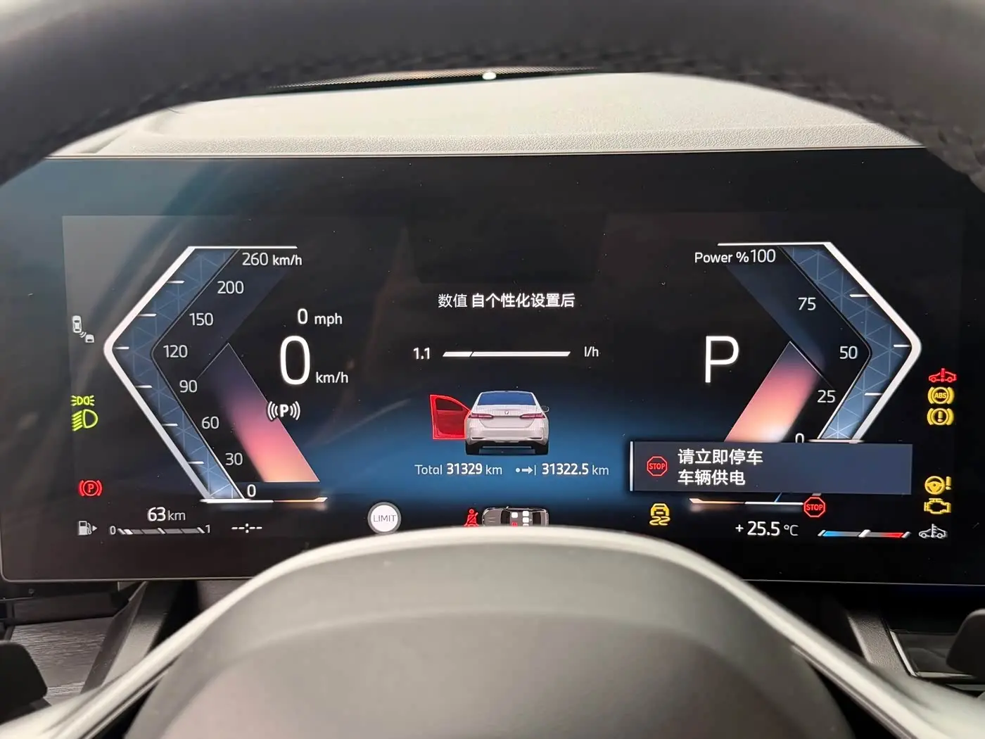 BMW 5 Series 2024 — Photo 11/20