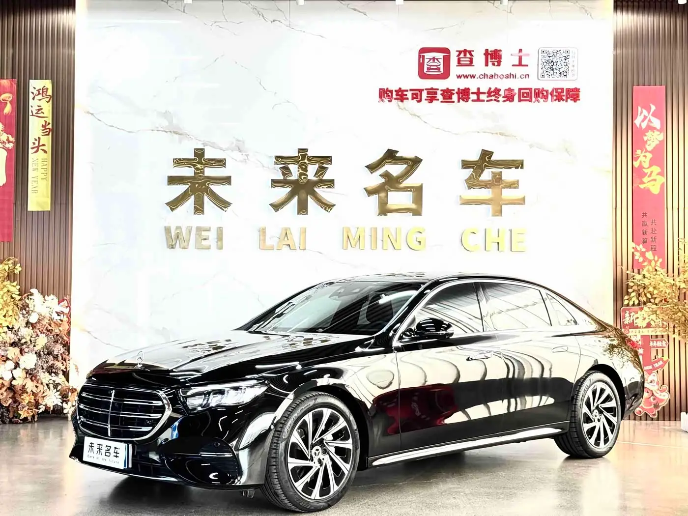Mercedes-Benz E-Class, 2025