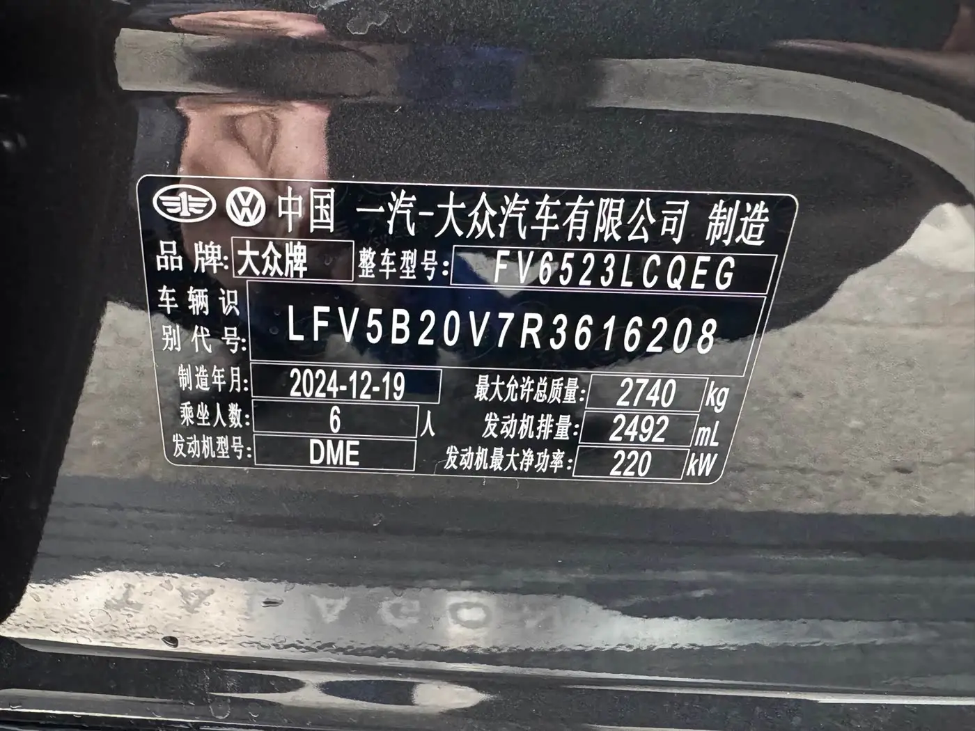 Volkswagen Talagon 2025 — Photo 12/14