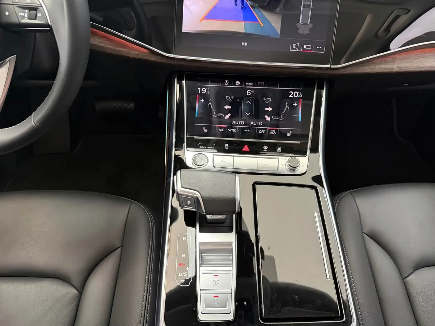 Audi Q7 2024 — Şəkil 14/20