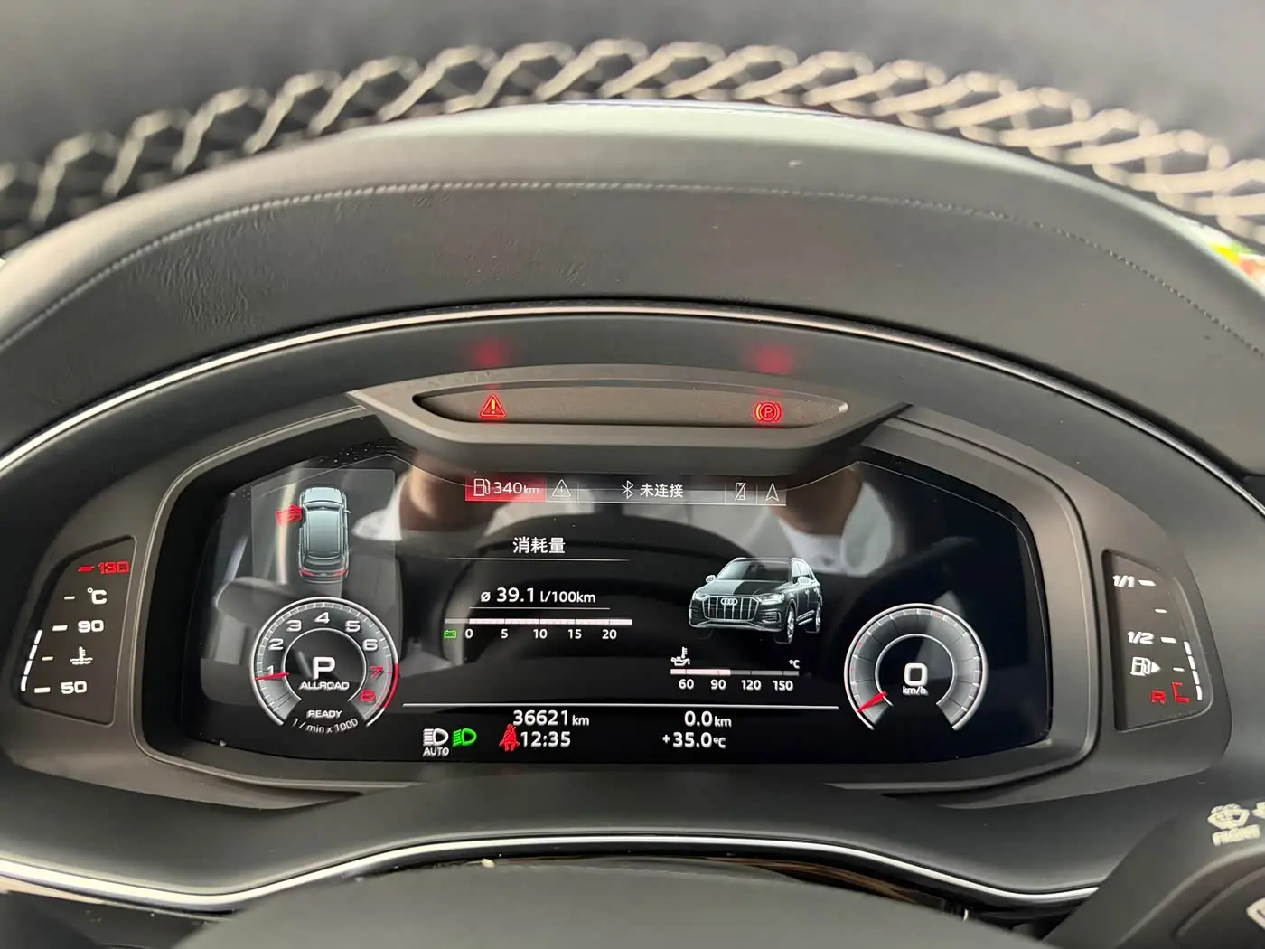 Audi Q7 2024 — Şəkil 7/20
