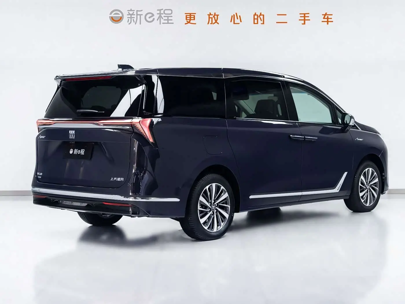 Buick GL8 New Energy 2025 — Şəkil 6/20