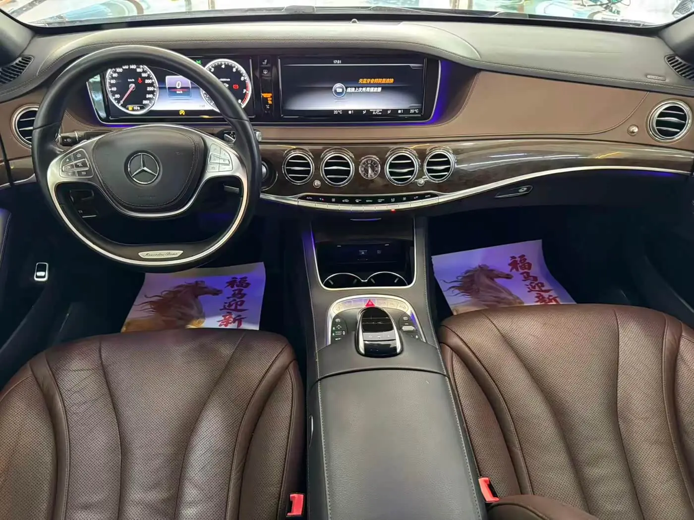 Mercedes-Benz S-Class 2017 — Photo 3/10