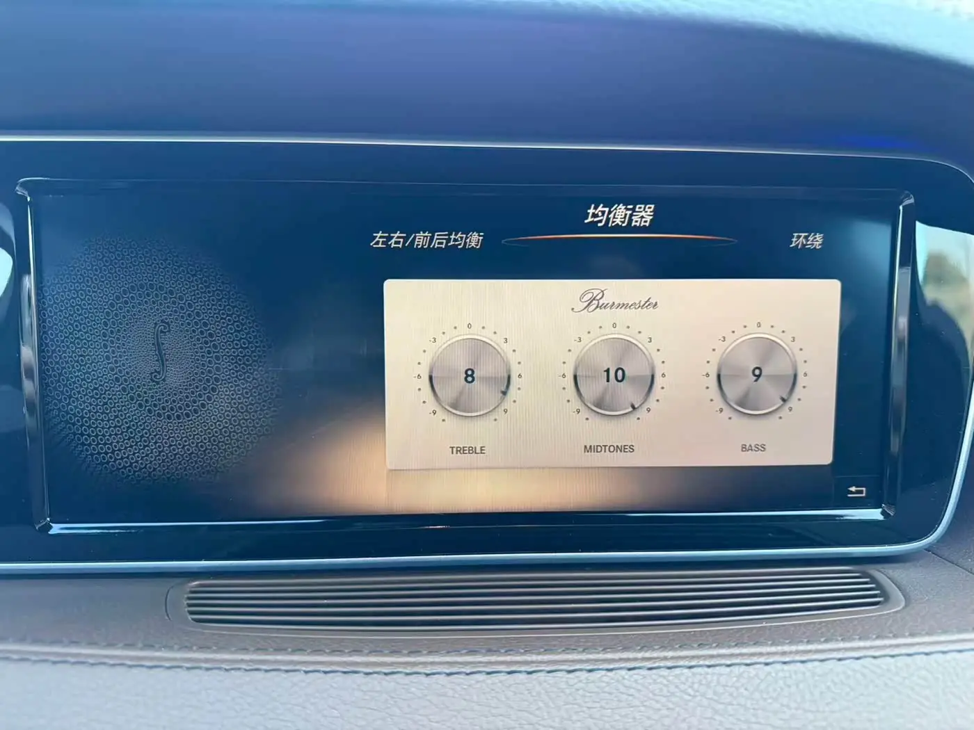 Mercedes-Benz S-Class 2014 — Photo 9/18