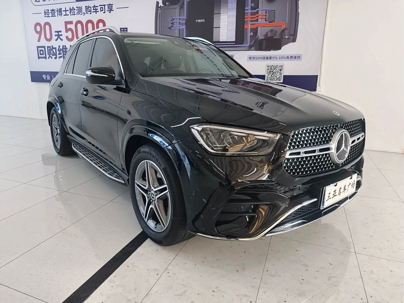 Mercedes-Benz GLE 2023 — Şəkil 3/9