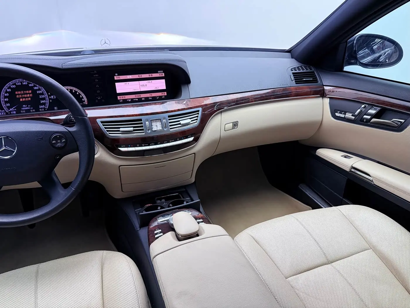 Mercedes-Benz S-Class 2008 — Photo 12/18