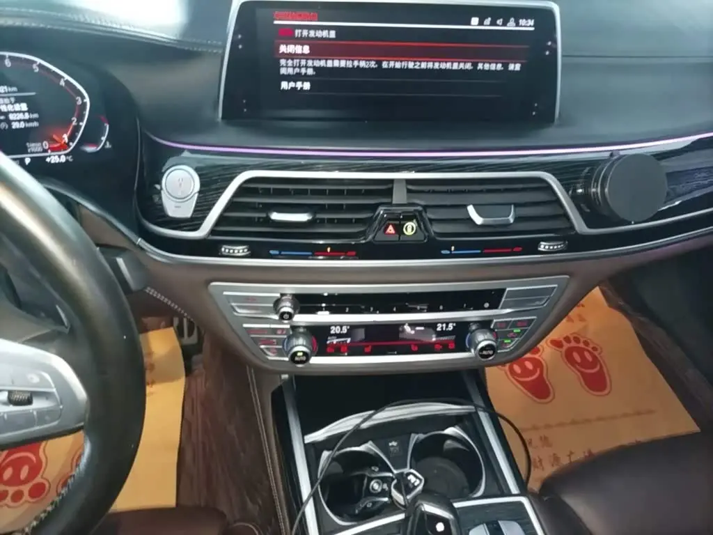 BMW 7 Series 2020 — Şəkil 13/20