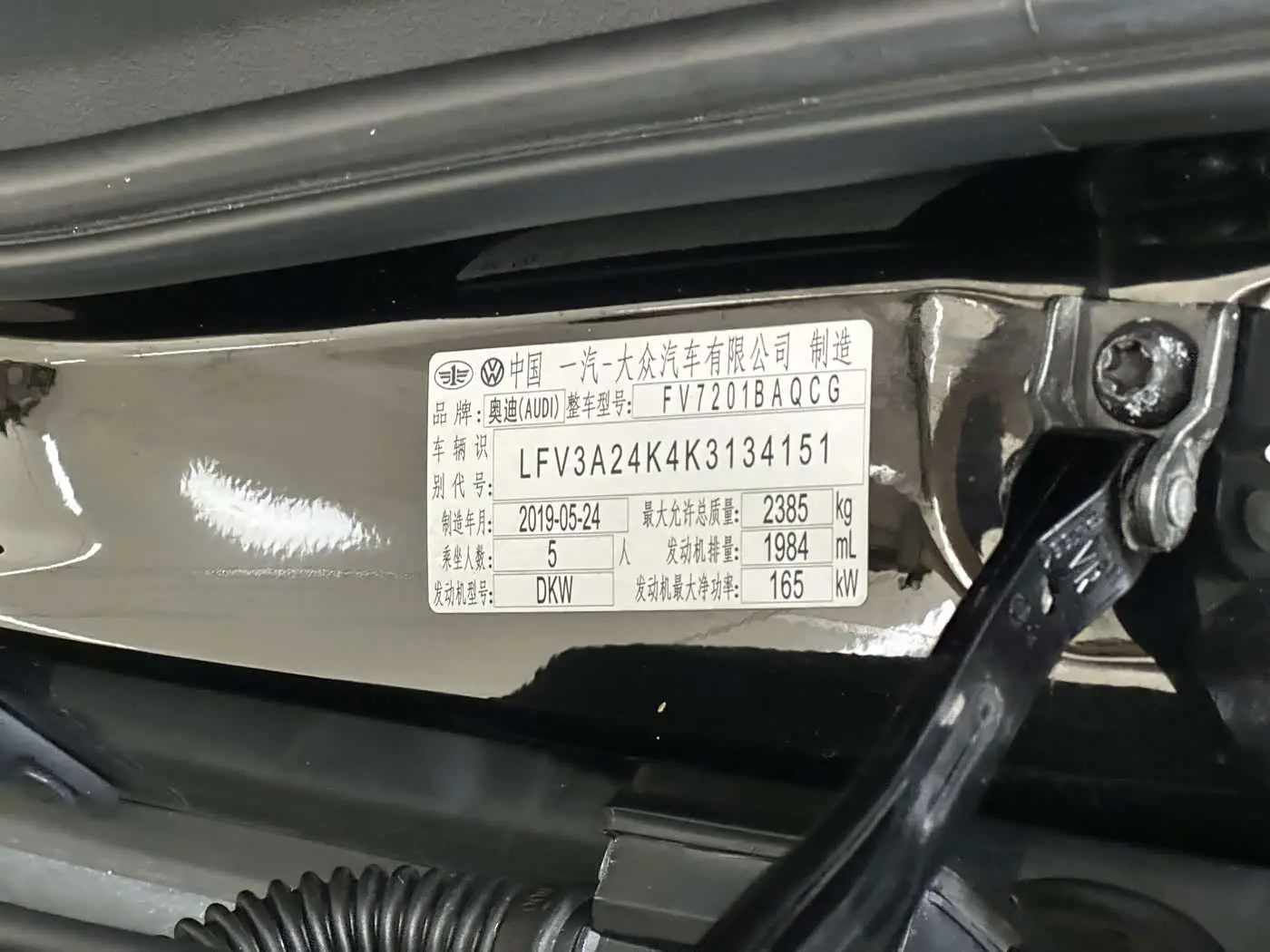 Audi A6L 2019 — Şəkil 13/20