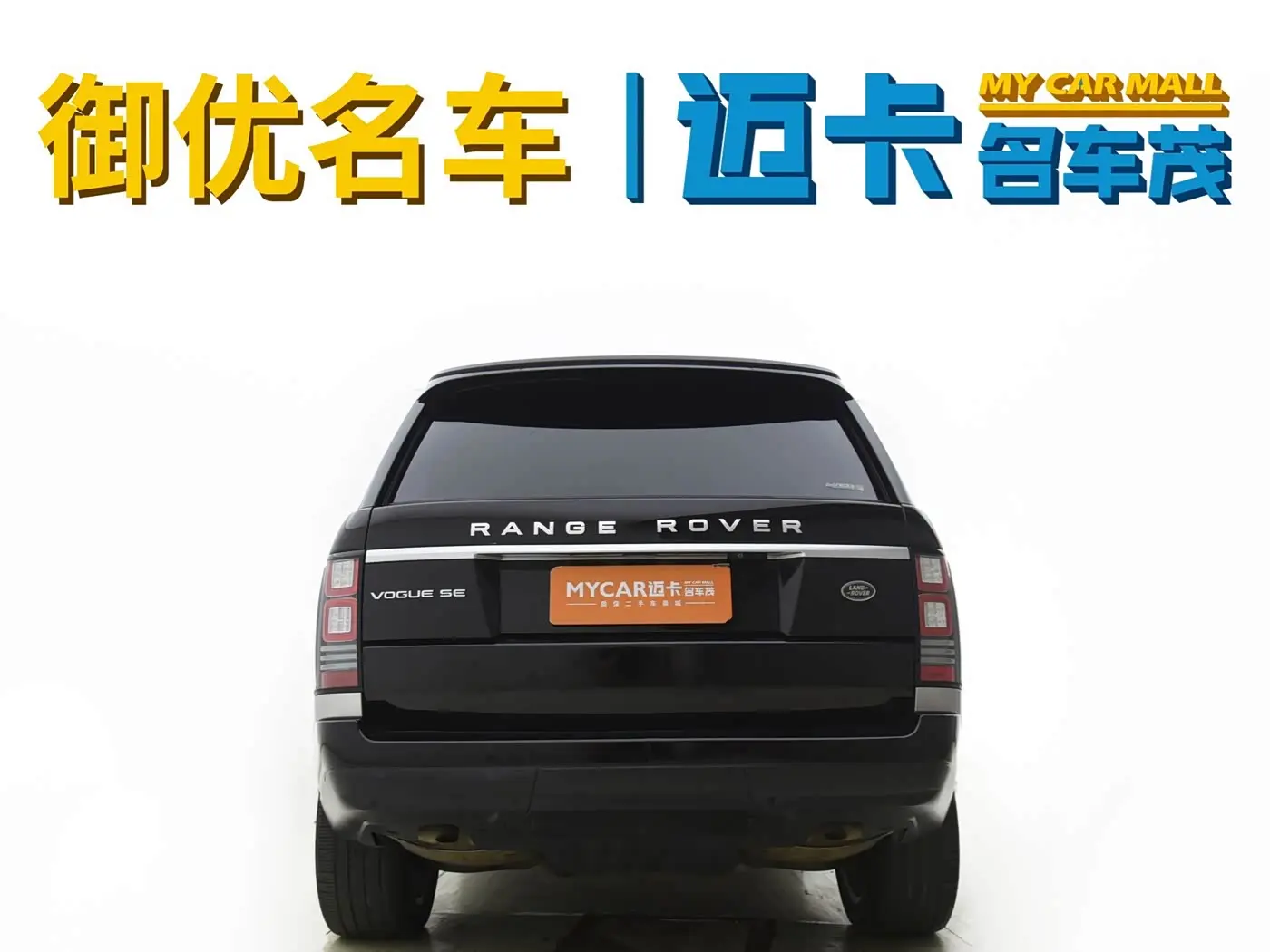 Land Rover Range Rover 2014 — Photo 4/15