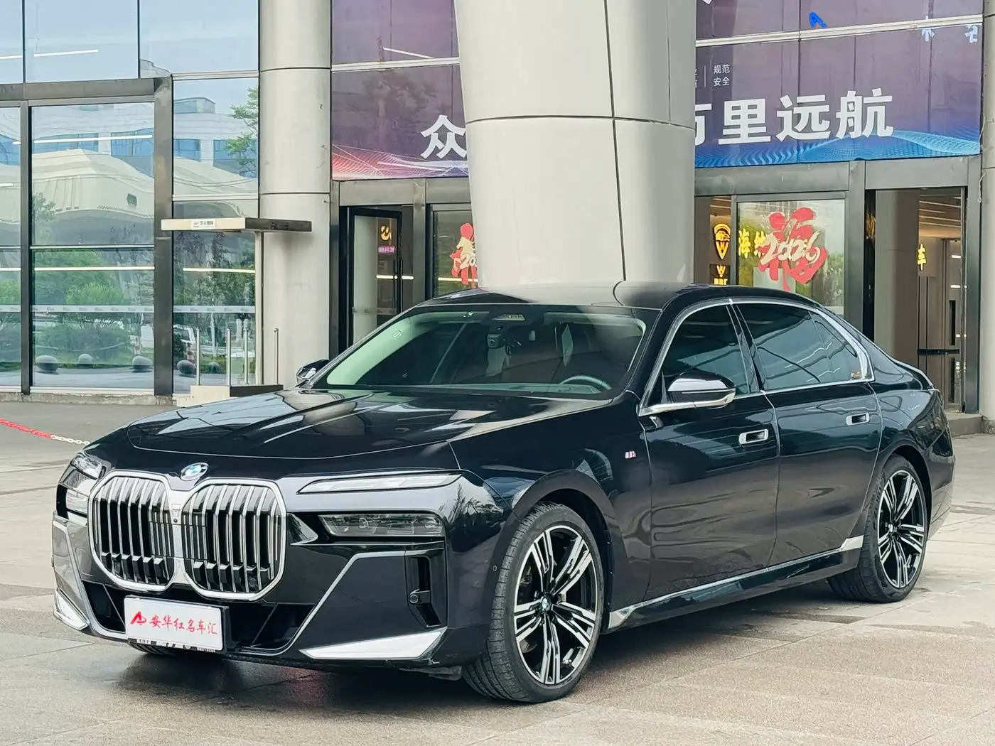 BMW 7 Series 2024 — Photo 1/20