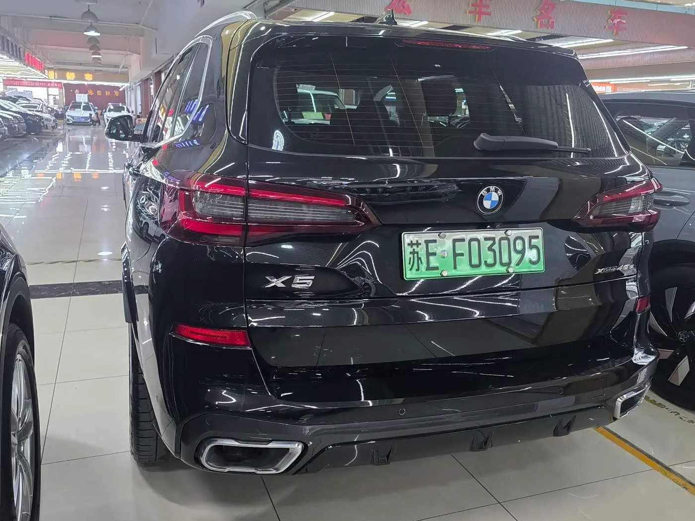 BMW X5 New Energy 2021 — Şəkil 15/17
