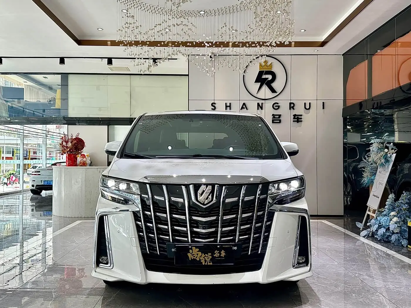 Toyota Alphard 2018 — Photo 2/13