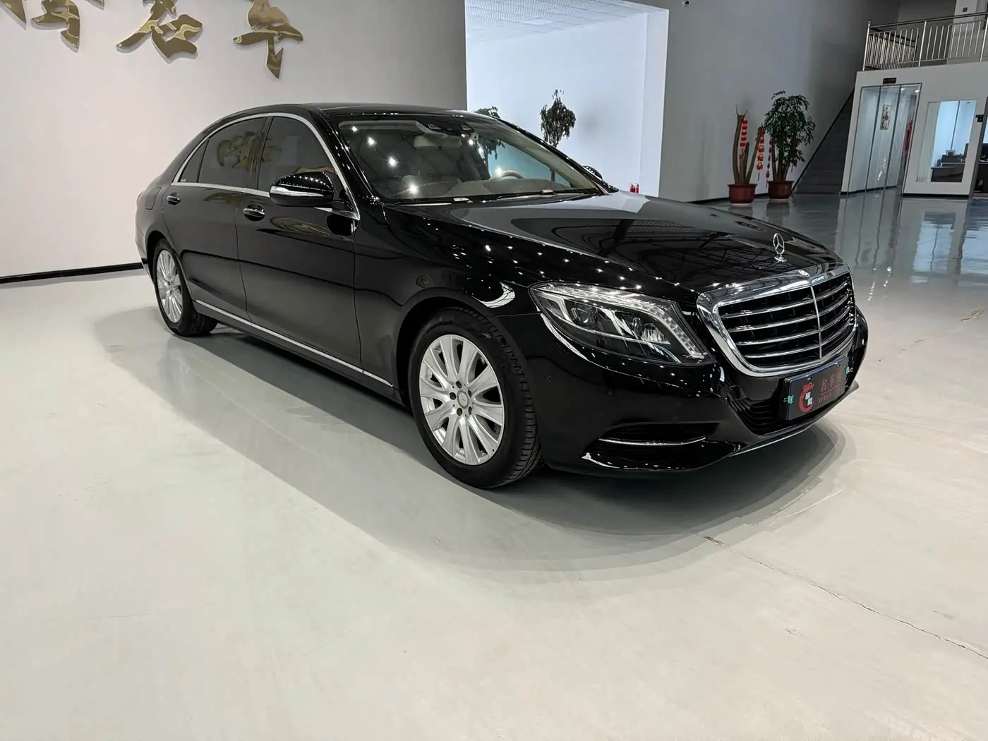 Mercedes-Benz S-Class 2016 — Photo 8/20