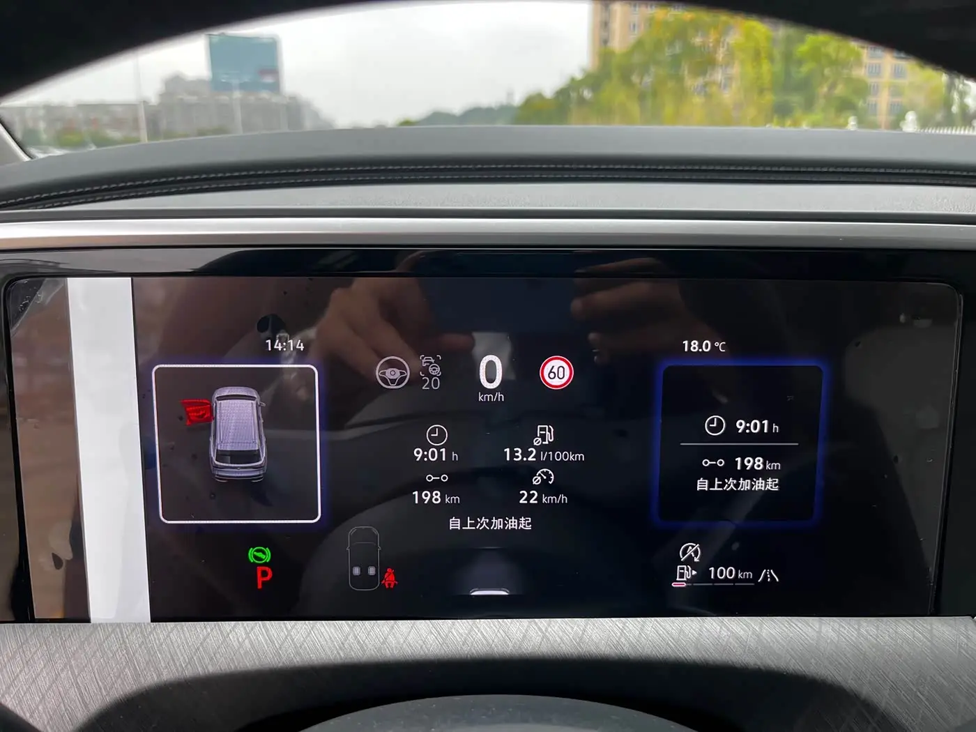 Volkswagen Talagon 2025 — Photo 15/18
