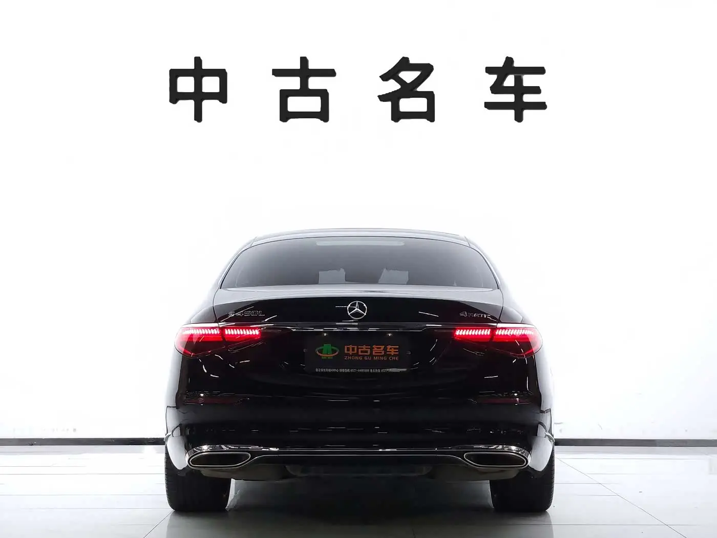 Mercedes-Benz S-Class 2023 — Photo 5/20