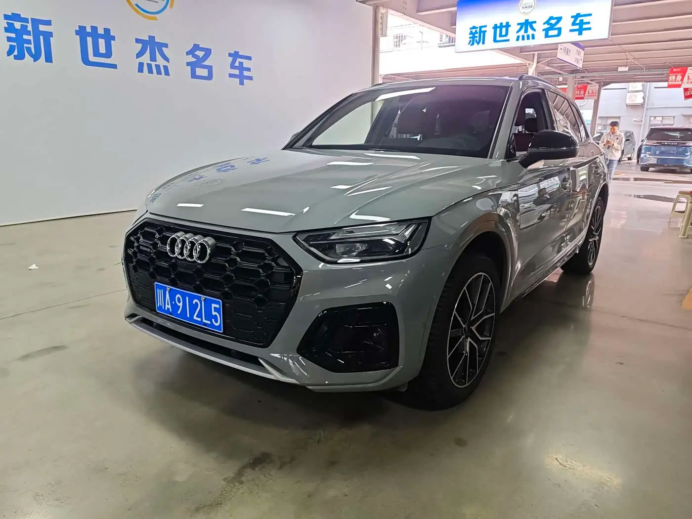 Audi Q5L, 2025