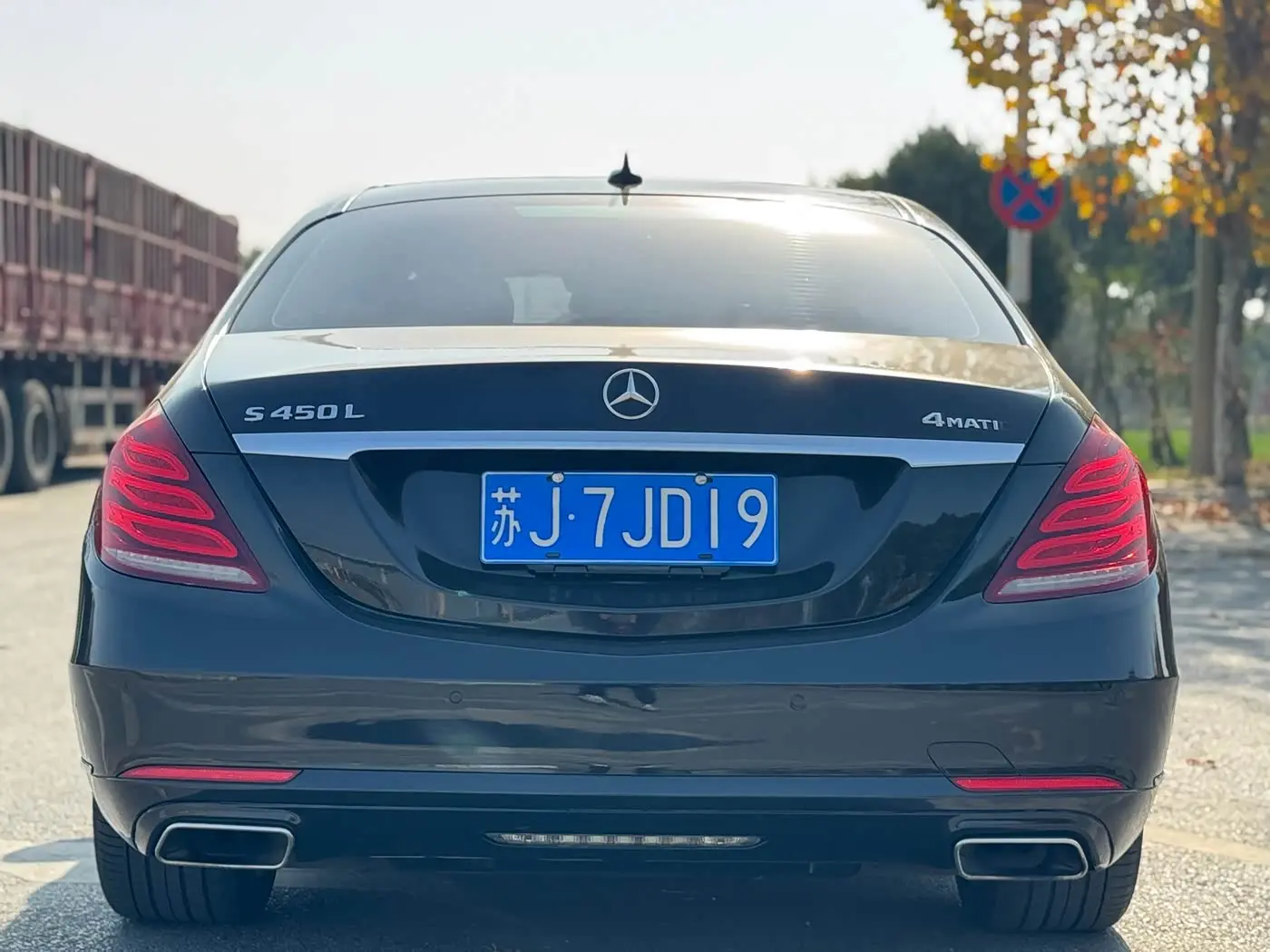 Mercedes-Benz S-Class 2016 — Photo 5/15