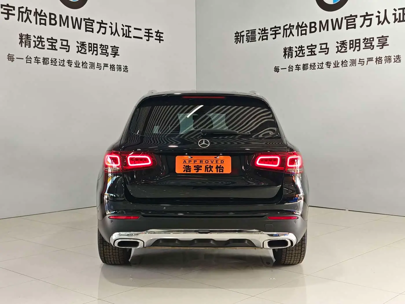Mercedes-Benz GLC 2021 — Photo 5/16