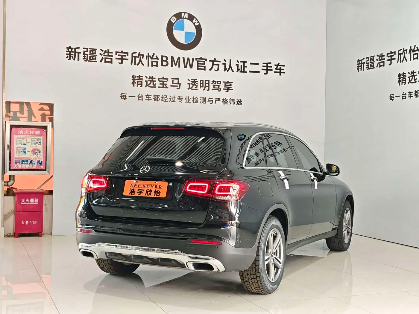 Mercedes-Benz GLC 2021 — Photo 4/16