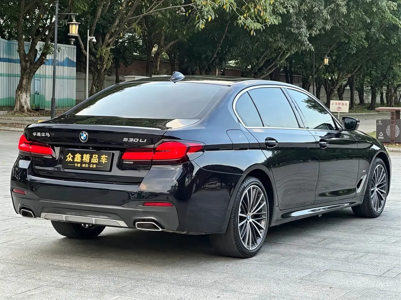 BMW 5 Series 2022 — Photo 14/17