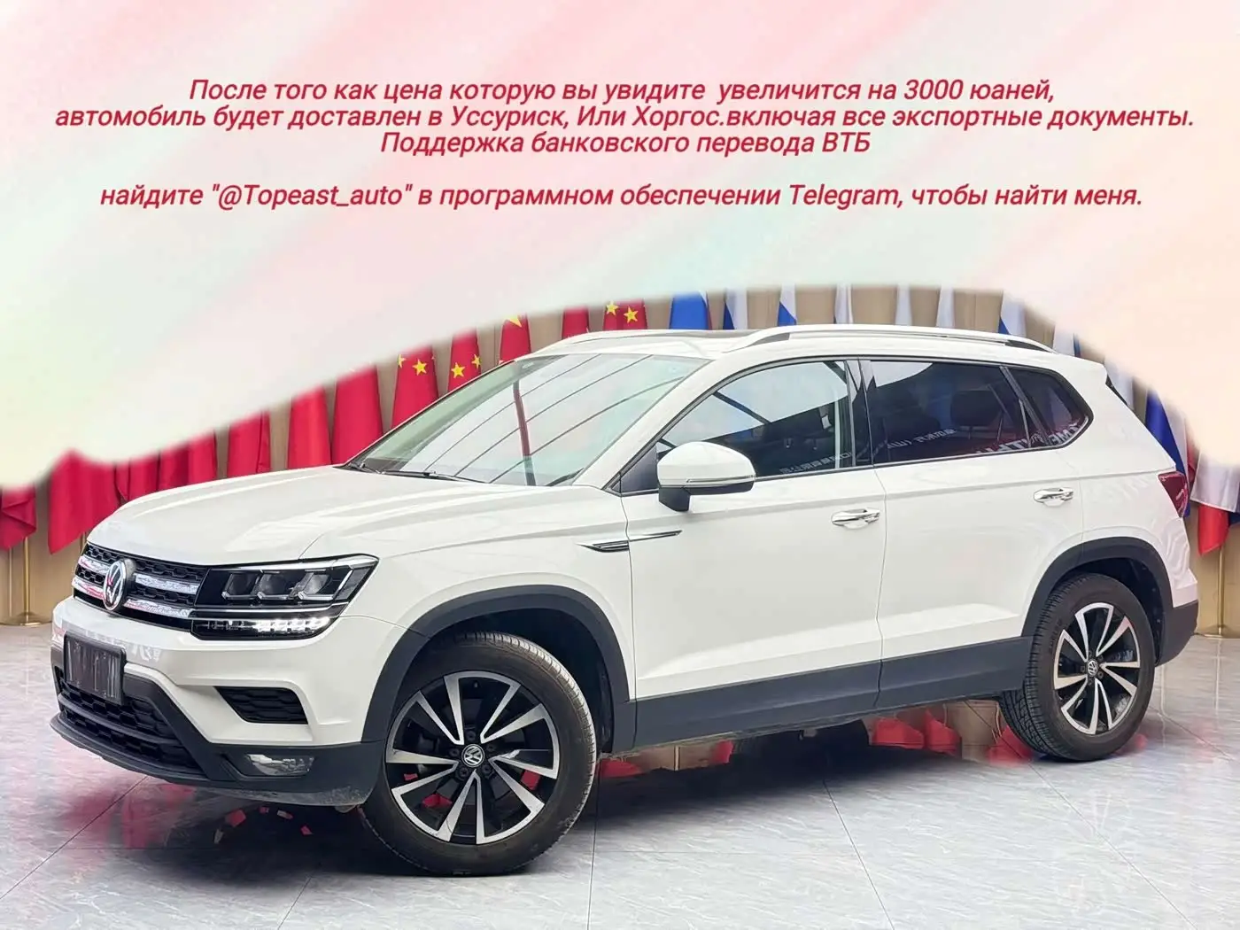 Volkswagen Tharu, 2022
