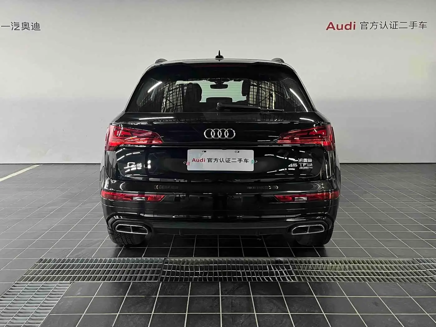 Audi Q5L 2024 — Photo 14/16