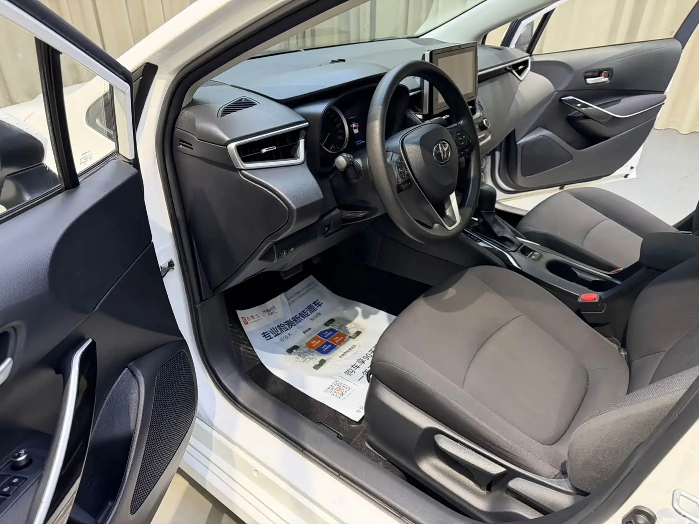 Toyota Corolla 2022 — Şəkil 9/16