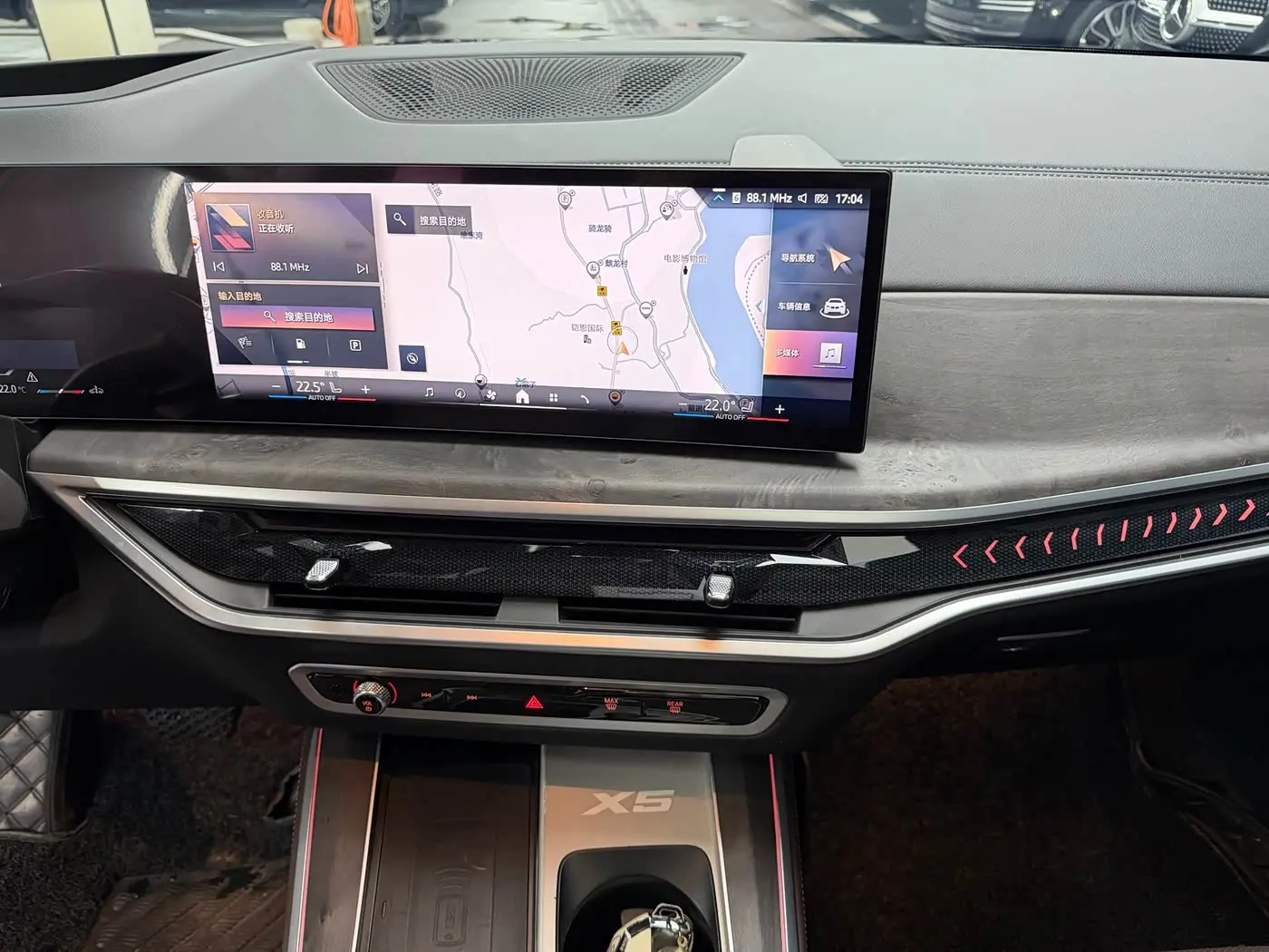 BMW X5 2024 — Şəkil 14/20
