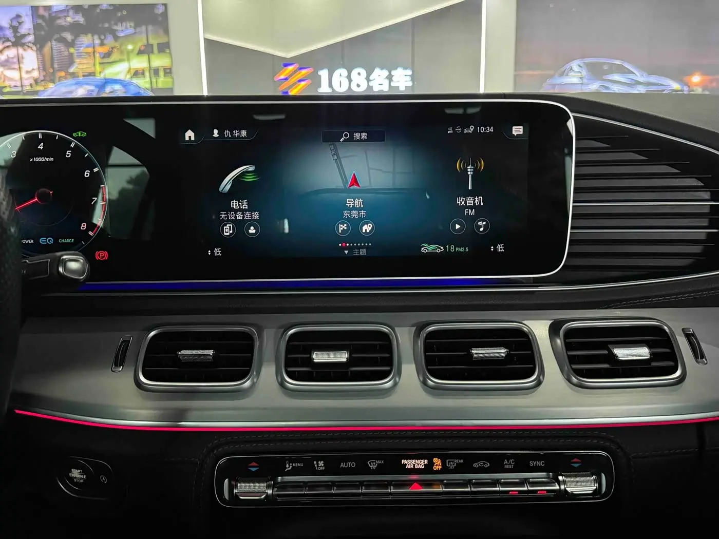 Mercedes-Benz GLE AMG 2021 — Photo 18/20