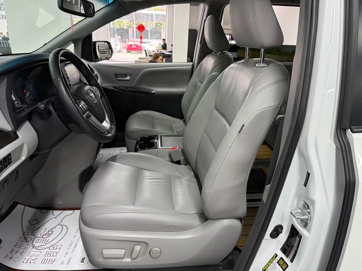 Toyota Sienna 2017 — Photo 2/4