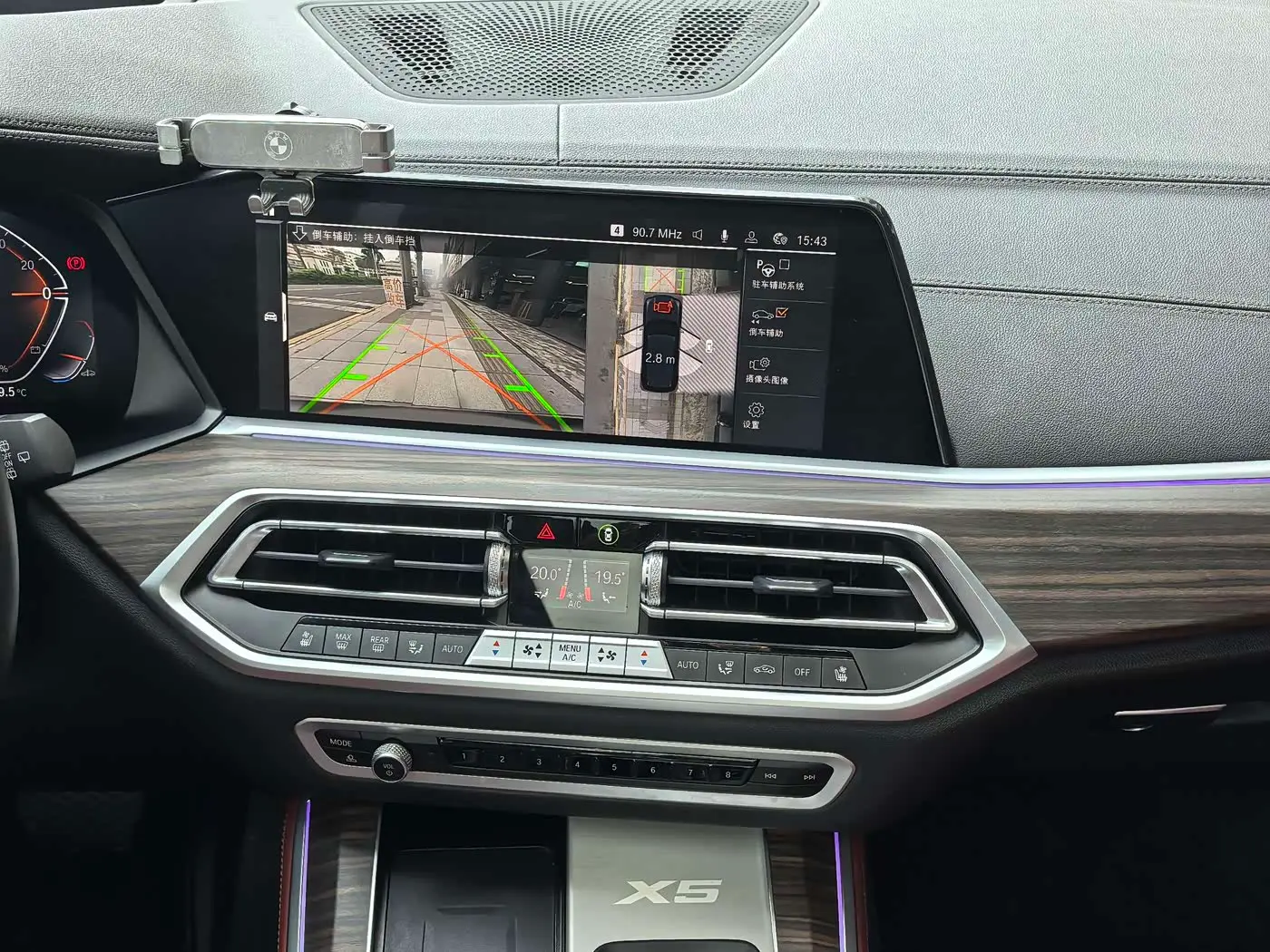 BMW X5 2023 — Photo 15/20
